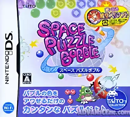 ROM Space Puzzle Bobble